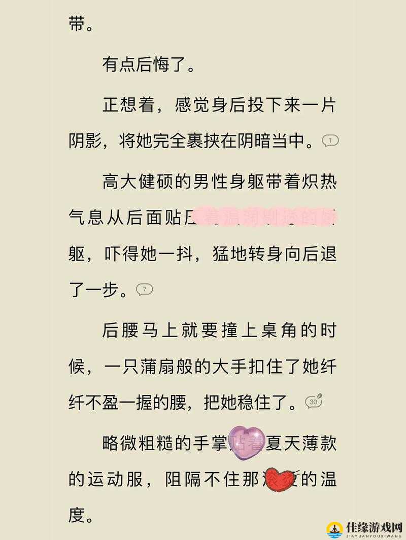 与糙汉合租需要注意什么：女生需谨慎保护好自己的安全