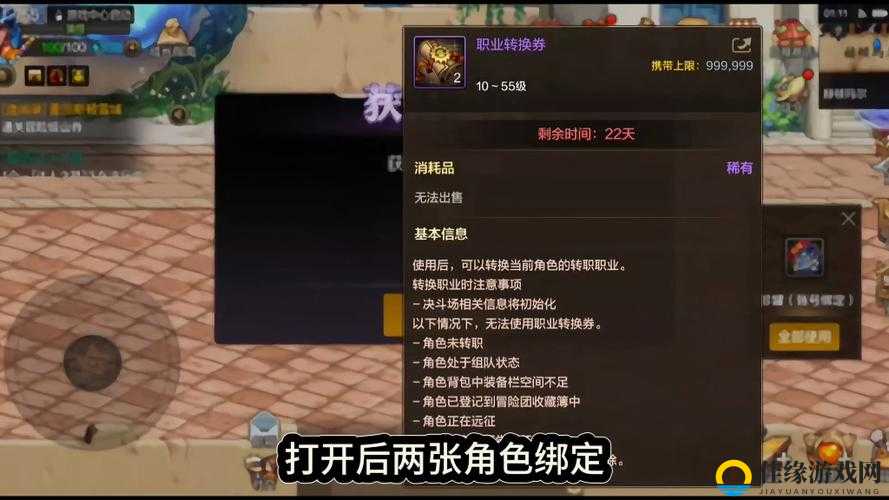 DNF手游魔法师全面攻略，解锁并精通转职之旅的终极秘籍