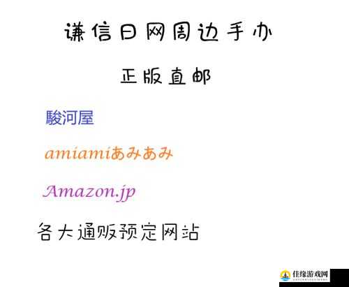 FGO泳装源赖光厉害吗？泳装奶光英灵解析评价