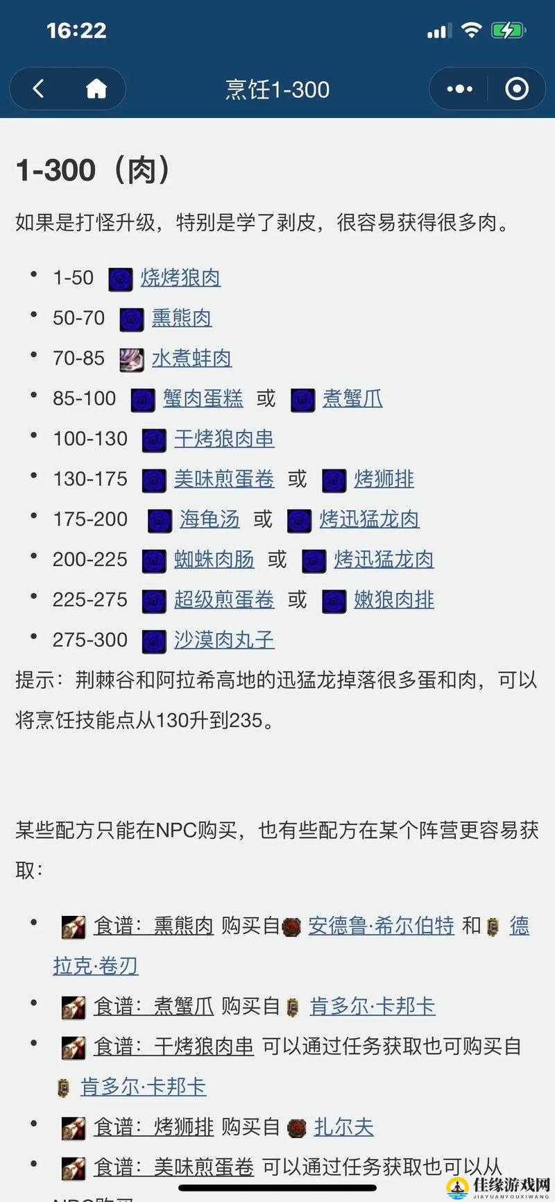 火焰审判炼金术师怎么用？全面解析与实用技巧大揭秘