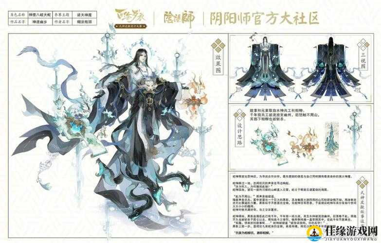 阴阳师神魔骸骨获得攻略：超值技巧让你轻松获取神魔碎片