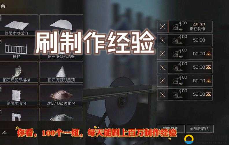 明日之后 soft alloy 制作攻略：超详细教程+技巧分享