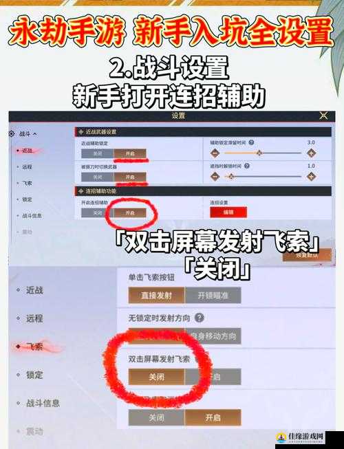 永劫无间毒圈机制深度解析：了解安全区刷新规则，轻松提升生存技巧