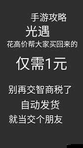 一人之下微信礼包CDK使用教程：新手必看的兑换攻略