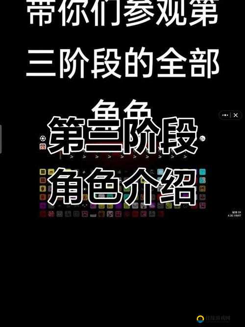 空匣人型角色深度解析：节奏榜全新榜单出炉，让你轻松掌握游戏节奏！