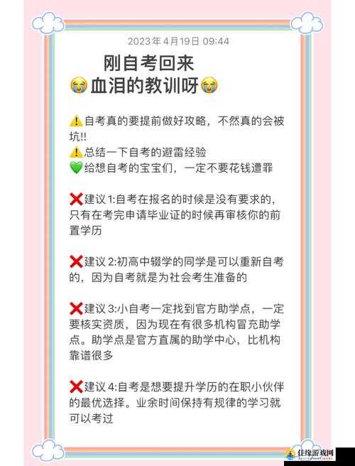 盾反机制血泪经验谈！反弹伤害到底能打多少？必看实战技巧