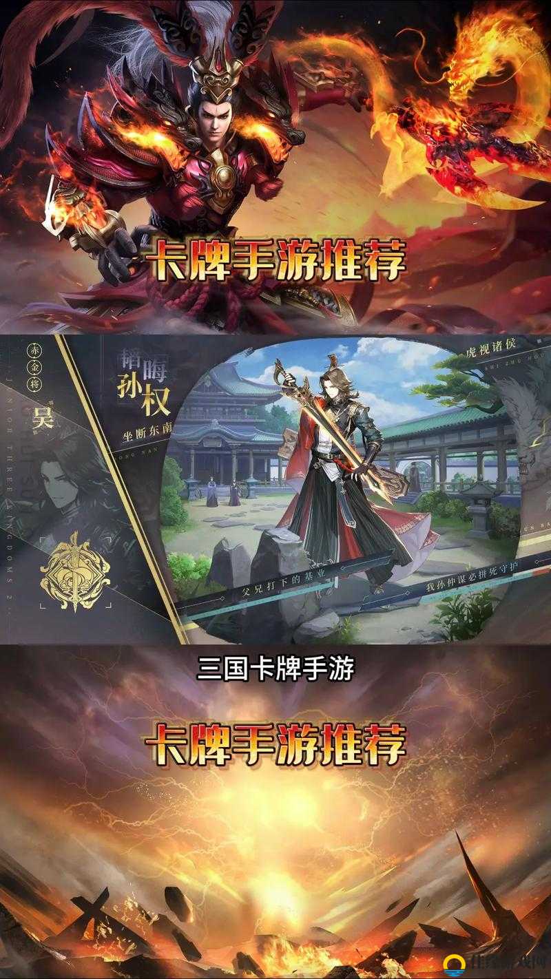 少年三国志2武将觉醒任务全解锁！手残党也能轻松毕业的保姆级攻略