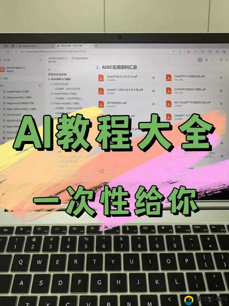 保姆级教程！NovelAI图像生成内测地址+操作攻略，手残党也能秒变PS大神！